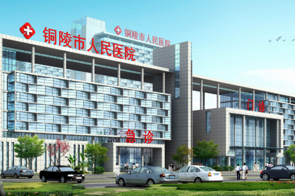 2024銅陵市人民醫(yī)院正畸怎么樣_醫(yī)生案例_評價