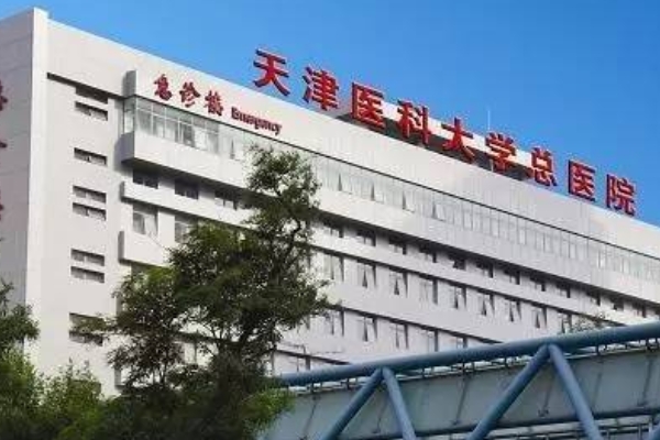 2024天津醫(yī)科大學(xué)總醫(yī)院口腔科冷光美白做的好嗎?整形日記分享