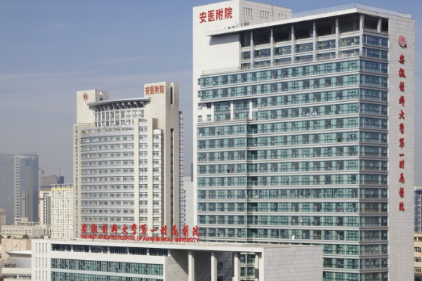 安徽醫(yī)科大學第一附屬醫(yī)院牙科怎么樣_醫(yī)生排名