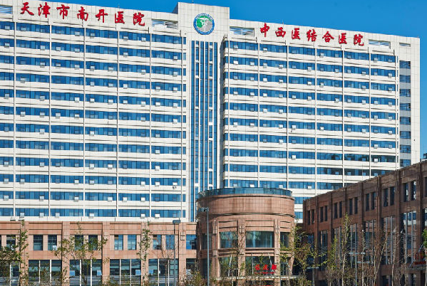 2024天津南開醫(yī)院拔牙好的大夫有誰?醫(yī)生簡介