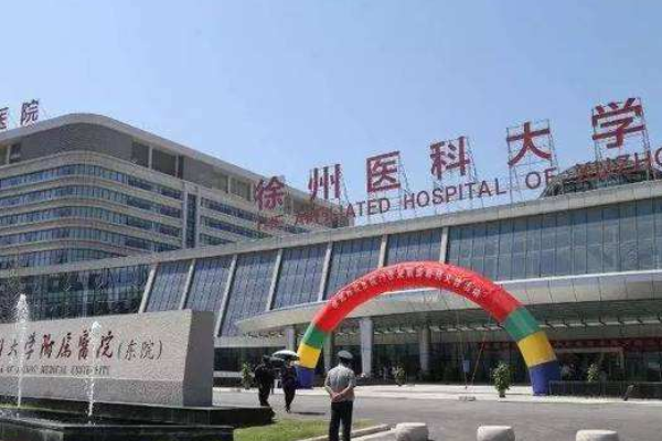 2024徐州醫(yī)科大學(xué)附屬醫(yī)院全飛秒價目表(價格表)怎么樣