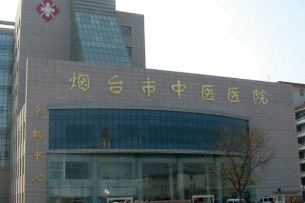 2024煙臺(tái)中醫(yī)院拔智齒多少錢一顆?拔智齒有風(fēng)險(xiǎn)嗎