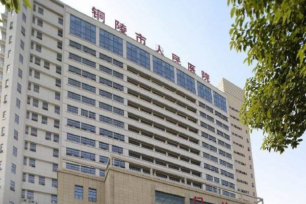 銅陵市人民醫(yī)院地包天矯正價(jià)位多少?專(zhuān)家介紹