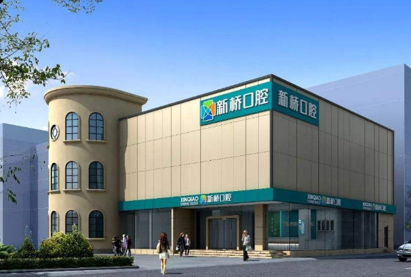 成都新橋口腔醫(yī)院種植牙技術(shù)如何?種植牙后遺癥