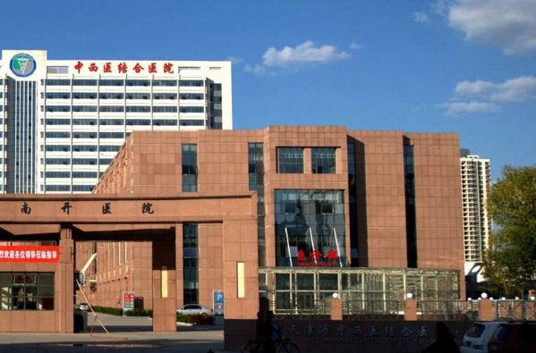 2024天津南開醫(yī)院隱形矯正費(fèi)用多少_醫(yī)生名單