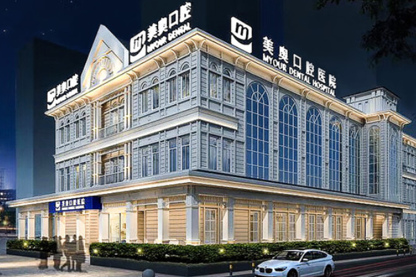 2024重慶世紀(jì)美奧口腔醫(yī)院隱形矯正價格?隱形矯正的優(yōu)點