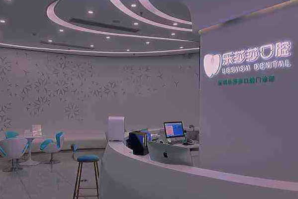 2024深圳樂莎莎口腔醫(yī)院拔牙費(fèi)用?拔牙后注意事項(xiàng)