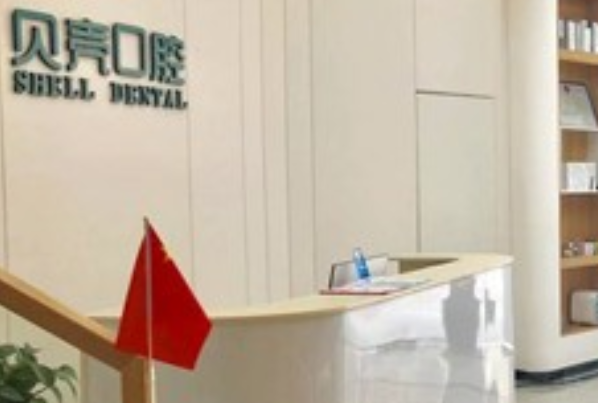 贛州貝殼口腔拔牙怎么樣，附醫(yī)生信息一覽~