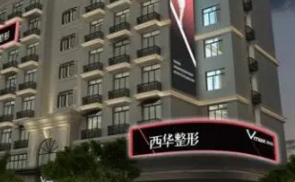 泉州豐澤西華醫(yī)療美容門診部玻尿酸去頸紋技術怎么樣?術后一年野生案例