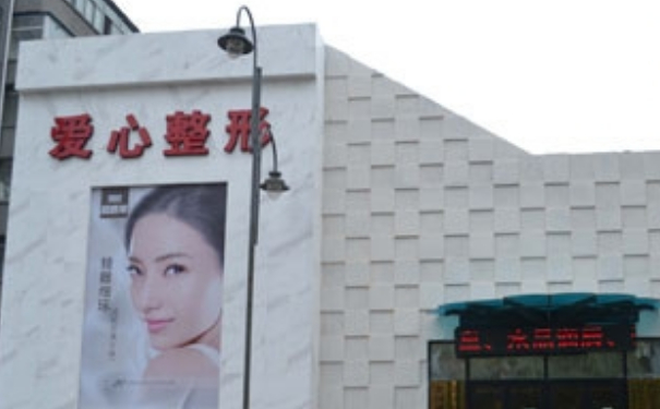 長春韓合愛心整形醫(yī)院玻尿酸去皺技術(shù)怎么樣?報價多少?90天術(shù)后案例反饋