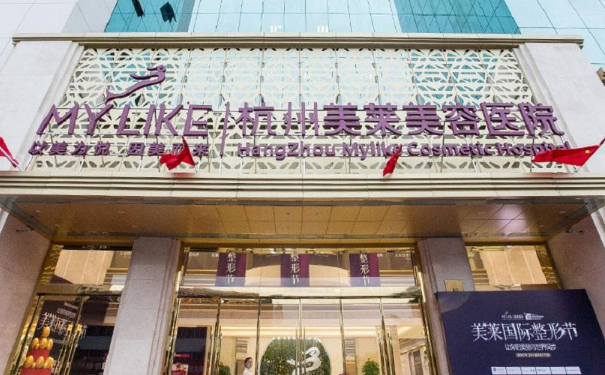 杭州美萊醫(yī)療美容醫(yī)院玻尿酸去皺紋技術(shù)怎么樣?術(shù)后半年案例揭秘|費用多少