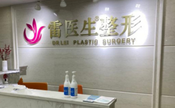 揚州景區(qū)雷醫(yī)生整形外科門診部玻尿酸去川字紋收費標準?技術(shù)級別怎么樣?