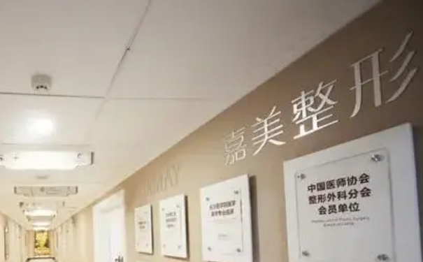 包頭嘉美醫(yī)療美容醫(yī)院打玻尿酸技術(shù)等級怎么樣?案例曝光&收費多少