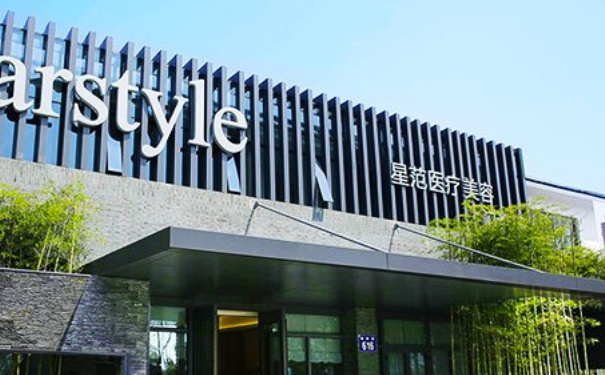 唐山星范醫(yī)美朝陽道醫(yī)療美容門診部玻尿酸去魚尾紋術后半年野生案例&一般多少錢?