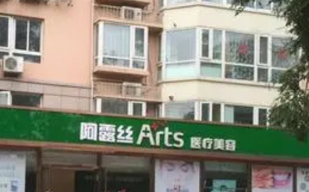 北京阿露絲醫(yī)療美容門診部玻尿酸填充技術(shù)怎么樣?術(shù)后三個(gè)月野生案例|收費(fèi)多少