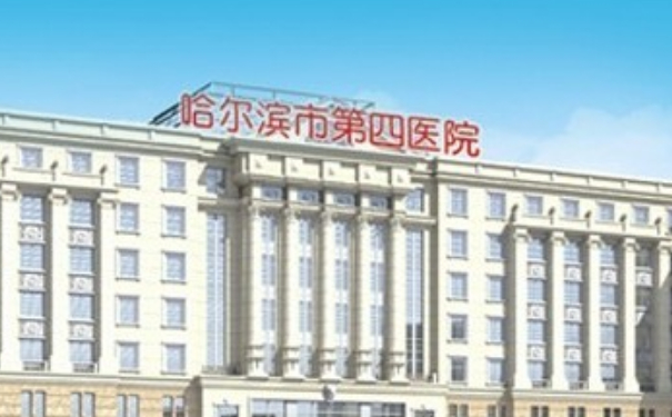 哈爾濱市第四醫(yī)院燒傷整形科激光祛皺技術怎么樣?120天案例恢復過程