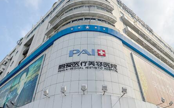 北京鵬愛整形醫(yī)院玻尿酸塑形技術(shù)怎么樣?價格?三個月術(shù)后案例反饋