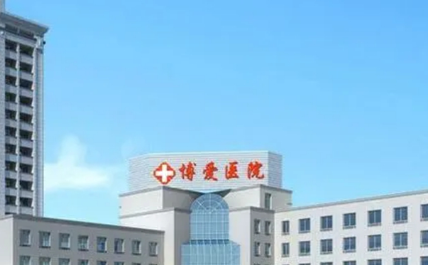 臺州博愛整形醫(yī)院玻尿酸去川字紋技術(shù)怎么樣?報價多少?案例曝光