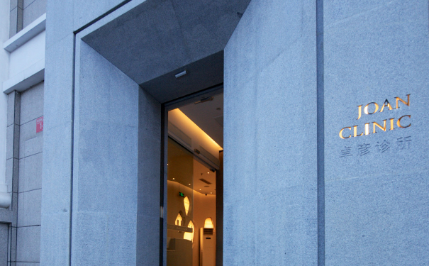 北京卓彥麗格醫(yī)療美容診所激光去魚尾紋技術(shù)評測怎么樣?案例點評&價格明細(xì)