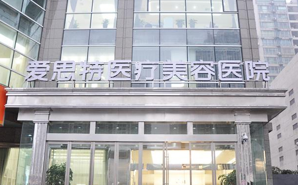 株洲愛思特醫(yī)療美容門診部面部提升去皺多少錢?術后三個月案例曝光