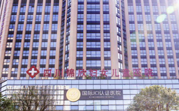 成都錦欣婦產(chǎn)科醫(yī)院眼部祛皺90天案例曝光&價(jià)格一覽表?