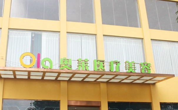 咸寧奧萊整形醫(yī)院除皺技術(shù)怎么樣?收費標準?90天案例曝光