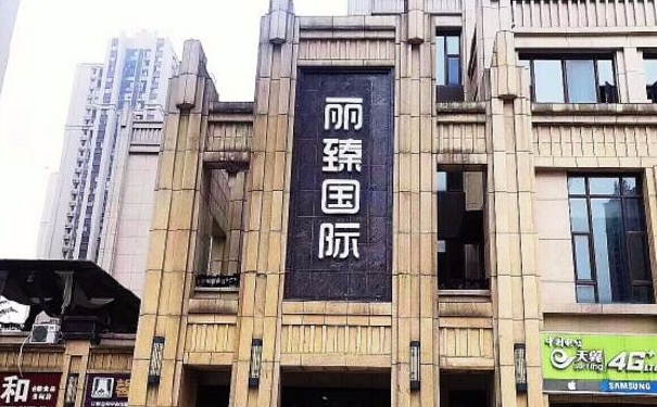 長(zhǎng)沙麗臻醫(yī)療美容門診激光除皺技術(shù)等級(jí)怎么樣?術(shù)后90天案例&價(jià)格