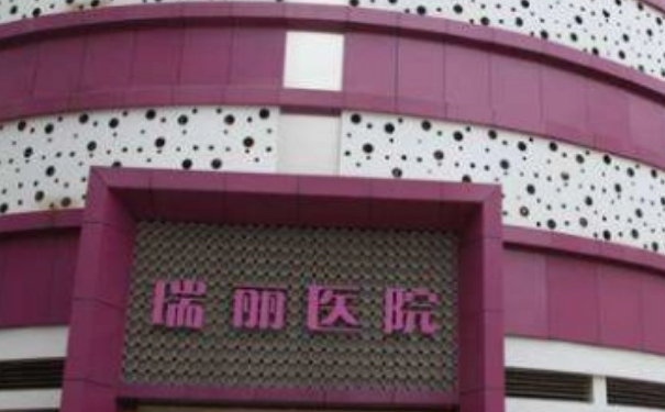 銅仁瑞麗整形醫(yī)院注射除皺技術怎么樣?術后一年經典案例