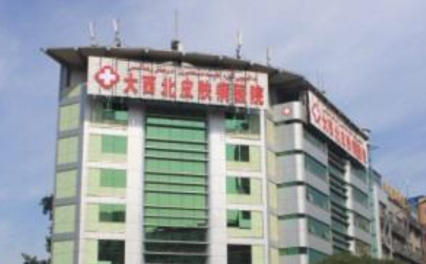 烏魯木齊大西北皮膚病醫(yī)院去眉間紋怎么樣?費用查詢?術(shù)后半年案例&技術(shù)優(yōu)點