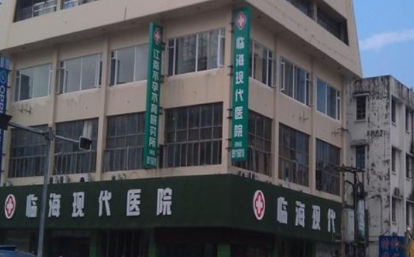 臨?，F(xiàn)代醫(yī)院杯狀耳矯正術(shù)后一年案例揭秘&價(jià)格查詢?