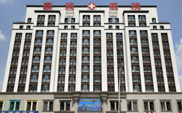 哈爾濱嘉潤醫(yī)院醫(yī)療美容耳朵整形怎么樣?價格明細(xì)?案例分享&技術(shù)優(yōu)勢