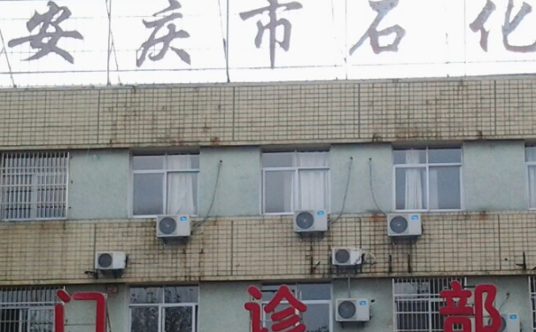 安慶市石化醫(yī)院整形科招風耳矯正費用標準?技術(shù)等級&120天親測案例全解