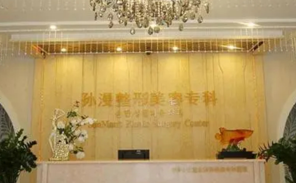 威海孫漫醫(yī)療美容診所杯狀耳矯正技術(shù)怎么樣?費用標(biāo)準(zhǔn)?術(shù)后半年案例