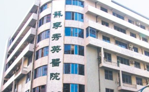 佛山市禪城區(qū)蘇李秀英醫(yī)院耳朵矯正技術(shù)怎么樣?90天案例反饋