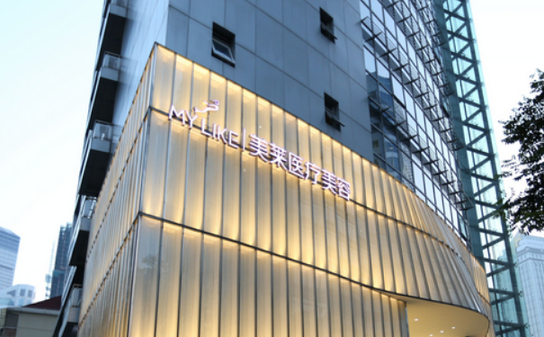 上海美萊醫(yī)療美容招風(fēng)耳矯正一般多少錢(qián)?技術(shù)亮點(diǎn)&術(shù)后一年案例揭秘