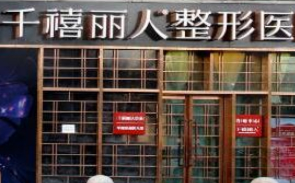 新疆千禧麗人整形美容?？漆t(yī)院耳朵整形術(shù)后半年恢復(fù)案例|技術(shù)亮點(diǎn)怎么樣?價(jià)格多少