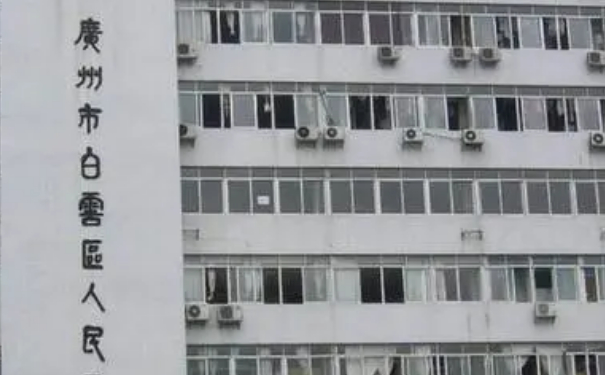 廣州市白云區(qū)第一人民醫(yī)院創(chuàng)傷整形外科耳朵矯正技術(shù)怎么樣?150天術(shù)后案例展示|收費標準