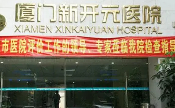 廈門(mén)同安新開(kāi)元醫(yī)院鼻綜合術(shù)后半年案例反饋&技術(shù)怎么樣?