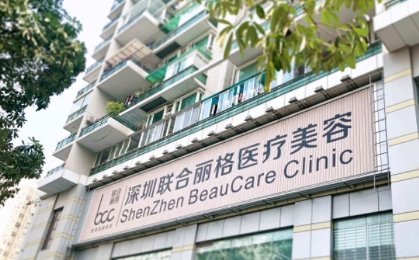 深圳聯(lián)合麗格醫(yī)療整形隆鼻修復(fù)技術(shù)怎么樣?術(shù)后三個月求美案例|收費(fèi)標(biāo)準(zhǔn)