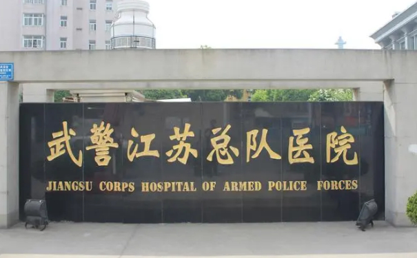 武警江蘇總隊醫(yī)院整形科隆鼻技術(shù)評價怎么樣?術(shù)后半年案例反饋
