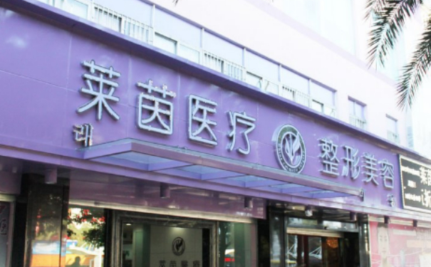 珠海萊茵門(mén)診部整鼻子技術(shù)特點(diǎn)怎么樣?術(shù)后一年恢復(fù)案例