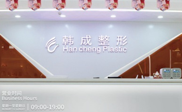 南寧韓成醫(yī)療美容門診部隆鼻術(shù)后半年經(jīng)典案例&技術(shù)怎么樣?