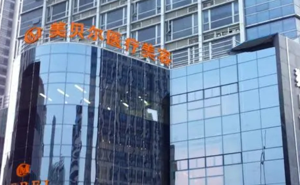 蘇州美貝爾美容醫(yī)院鼻綜合價格?半年親測案例全解