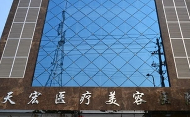 衡水天宏整形醫(yī)院鼻綜合術(shù)后半年案例反饋&技術(shù)怎么樣?