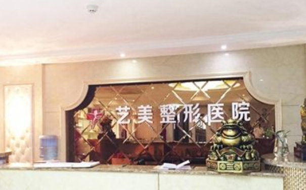 平頂山藝美醫(yī)療美容醫(yī)院肋骨鼻價目表?技術級別怎么樣?