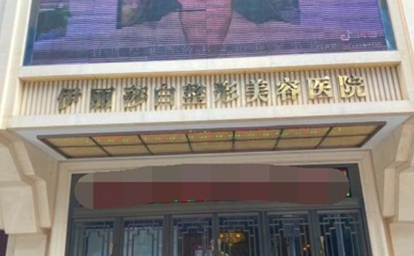 烏魯木齊伊麗莎白整形美容醫(yī)院自體隆鼻技術(shù)怎么樣?120天恢復(fù)案例|報價多少