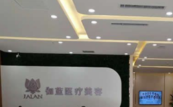 青山伽藍醫(yī)療美容門診部隆鼻子一年術(shù)后案例反饋&技術(shù)怎么樣?