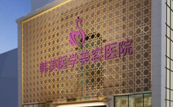西寧韓美整形醫(yī)院自體隆鼻收費標準?技術亮點&術后三個月野生案例