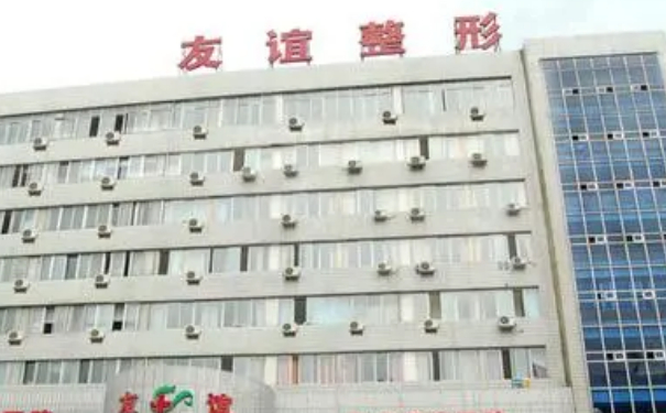 陜西省友誼醫(yī)院醫(yī)學(xué)整形科注射隆胸收費標(biāo)準(zhǔn)?術(shù)后一年案例曝光