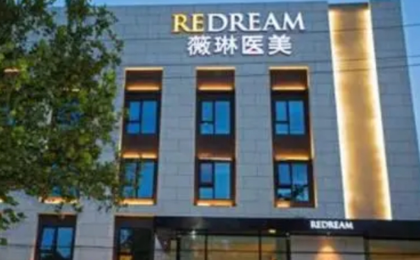 北京薇琳醫(yī)療美容醫(yī)院隆胸價目表?技術優(yōu)點&術后一年野生案例